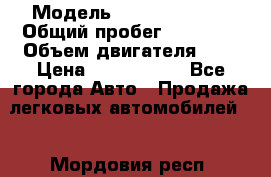 › Модель ­ Toyota camry › Общий пробег ­ 56 000 › Объем двигателя ­ 3 › Цена ­ 1 250 000 - Все города Авто » Продажа легковых автомобилей   . Мордовия респ.